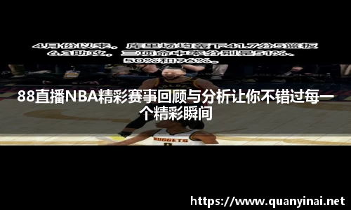 fun88乐天堂官网版