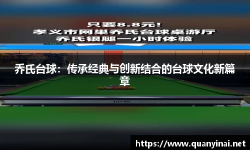 fun88乐天堂官网入口