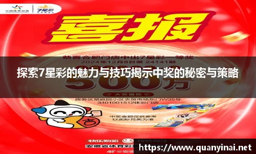 fun88乐天堂官网版