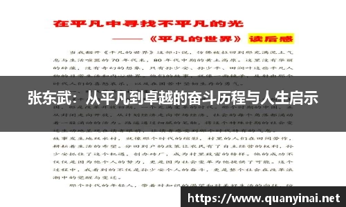 fun88乐天堂手机网页版登录