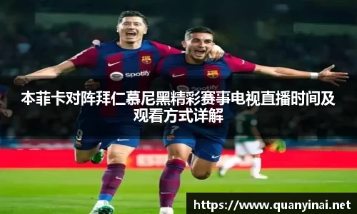 fun88乐天堂官网版