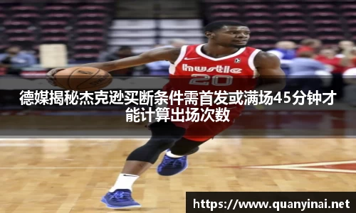 fun88乐天堂最新地址