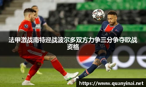 fun88乐天堂手机网页版登录